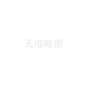 小型醫(yī)藥冷庫(kù)工程技術(shù)參數(shù)